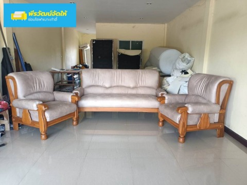 หุ้มเบาะโซฟาเก่า ปทุมธานี หุ้มเบาะโซฟาเก่า ปทุมธานี